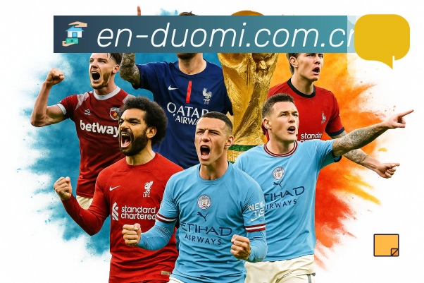 多米体育内容聚合推荐