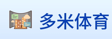 多米体育 logo